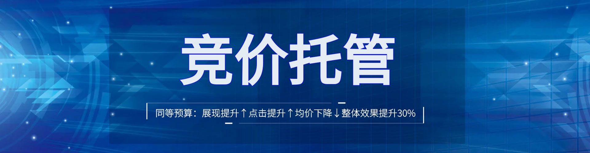 君山信息流优化