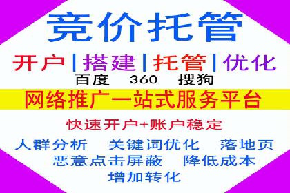 案例分析：如何通过百度广告竞价提升转化率